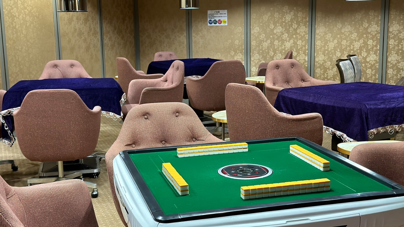 麻雀ルーム 最大4卓