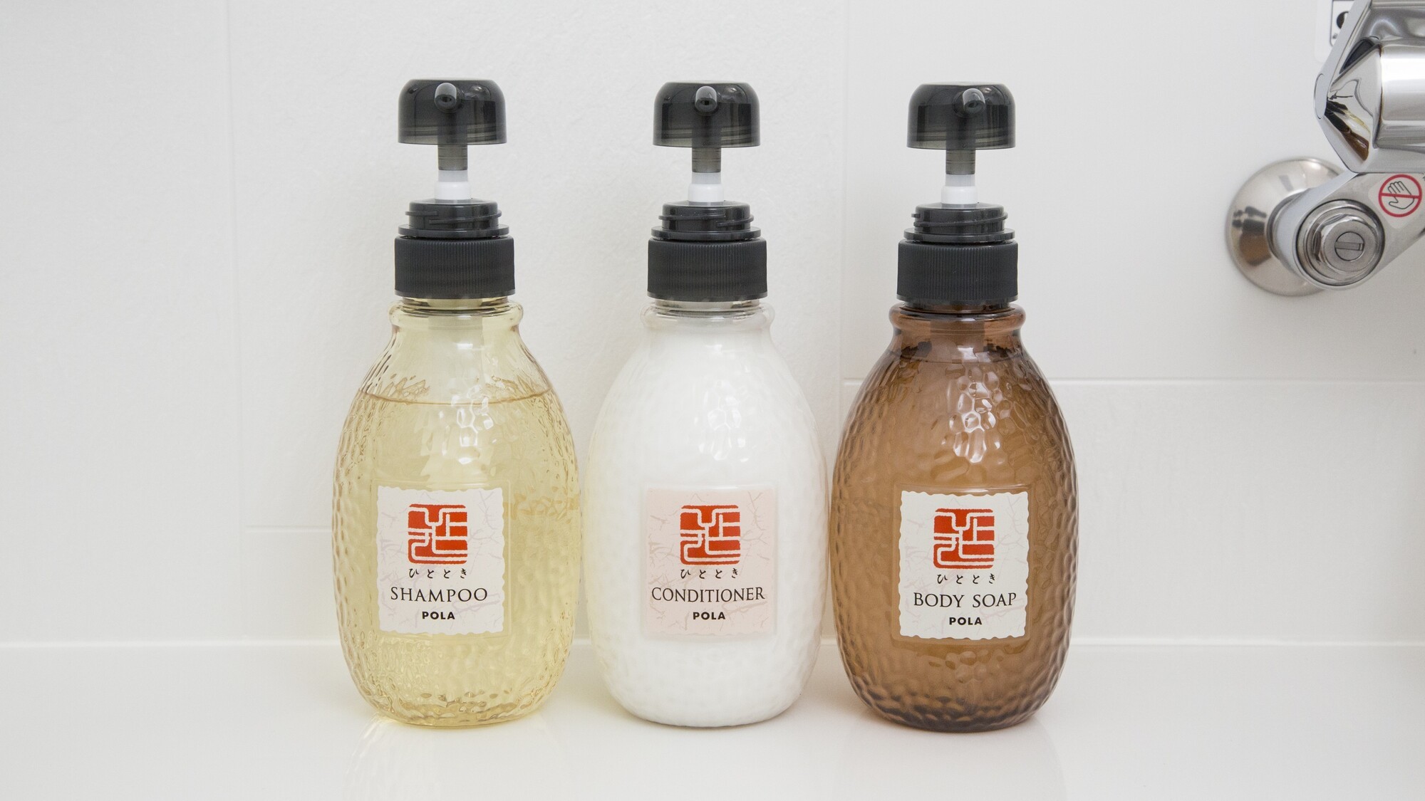 POLA製のシャンプー類