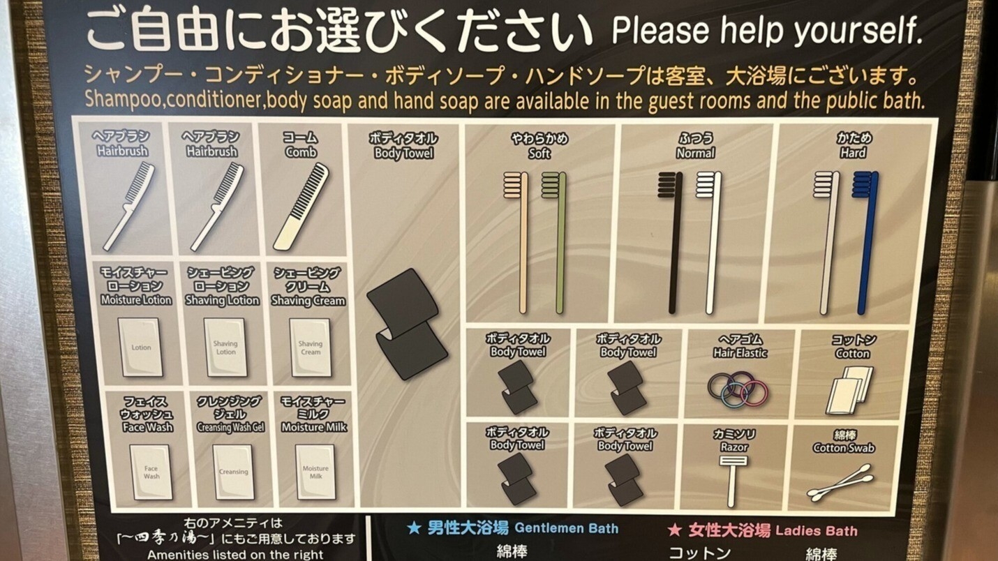 【QUO500】大人気！QUOカード500円付き＜素泊まり＞