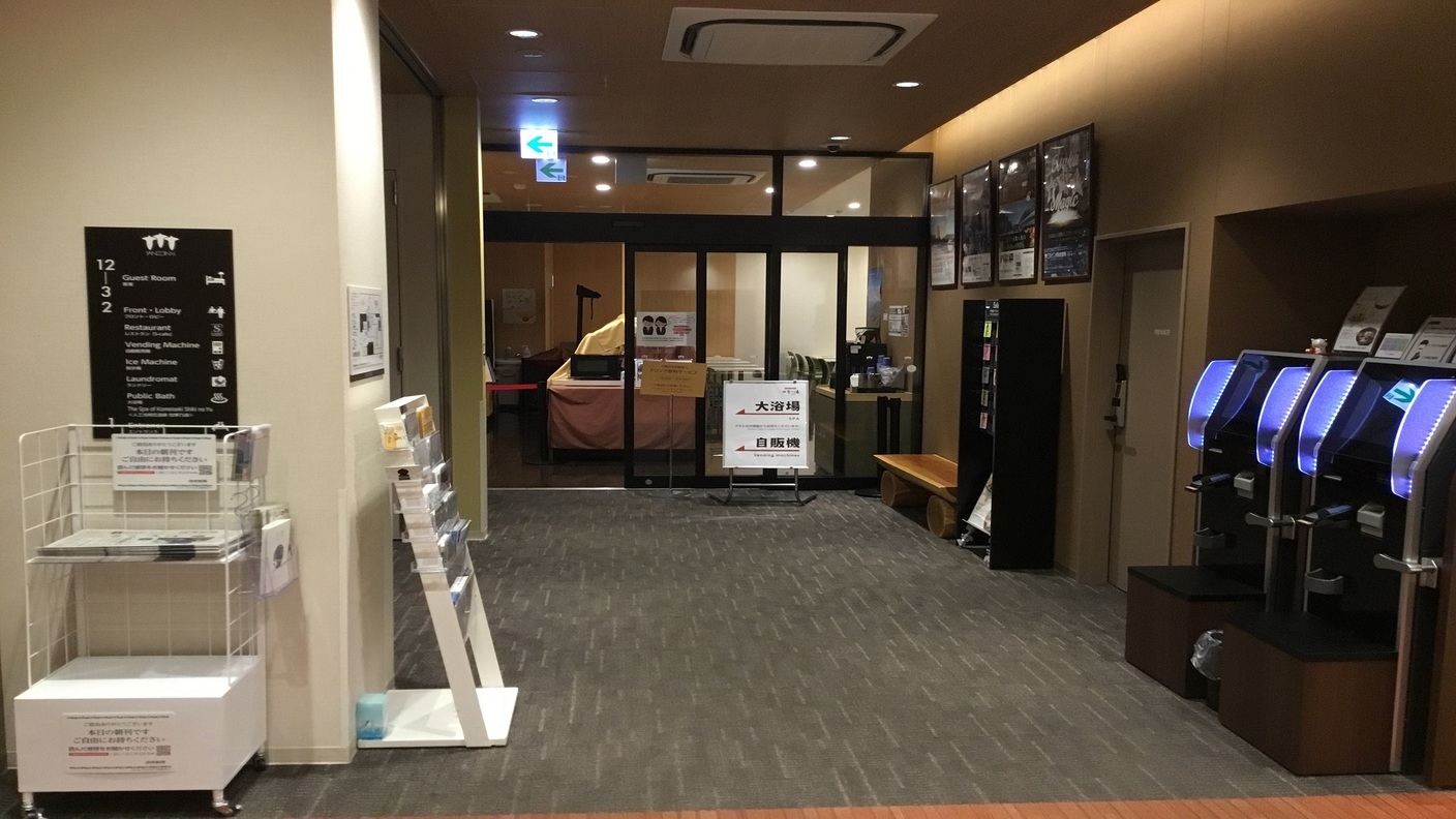 【ベーシック】直前予約にもオススメ！＜素泊まり＞