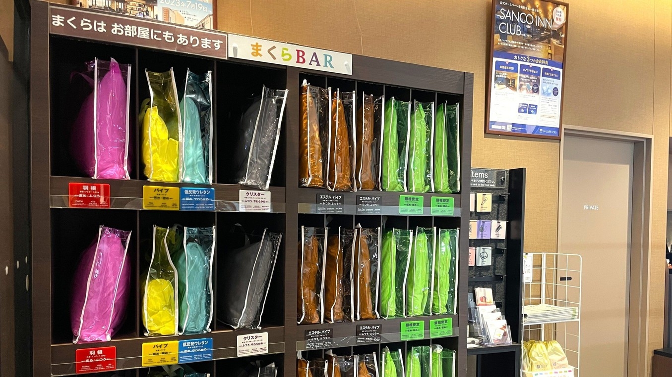 【QUO500】大人気！QUOカード500円付き＜素泊まり＞