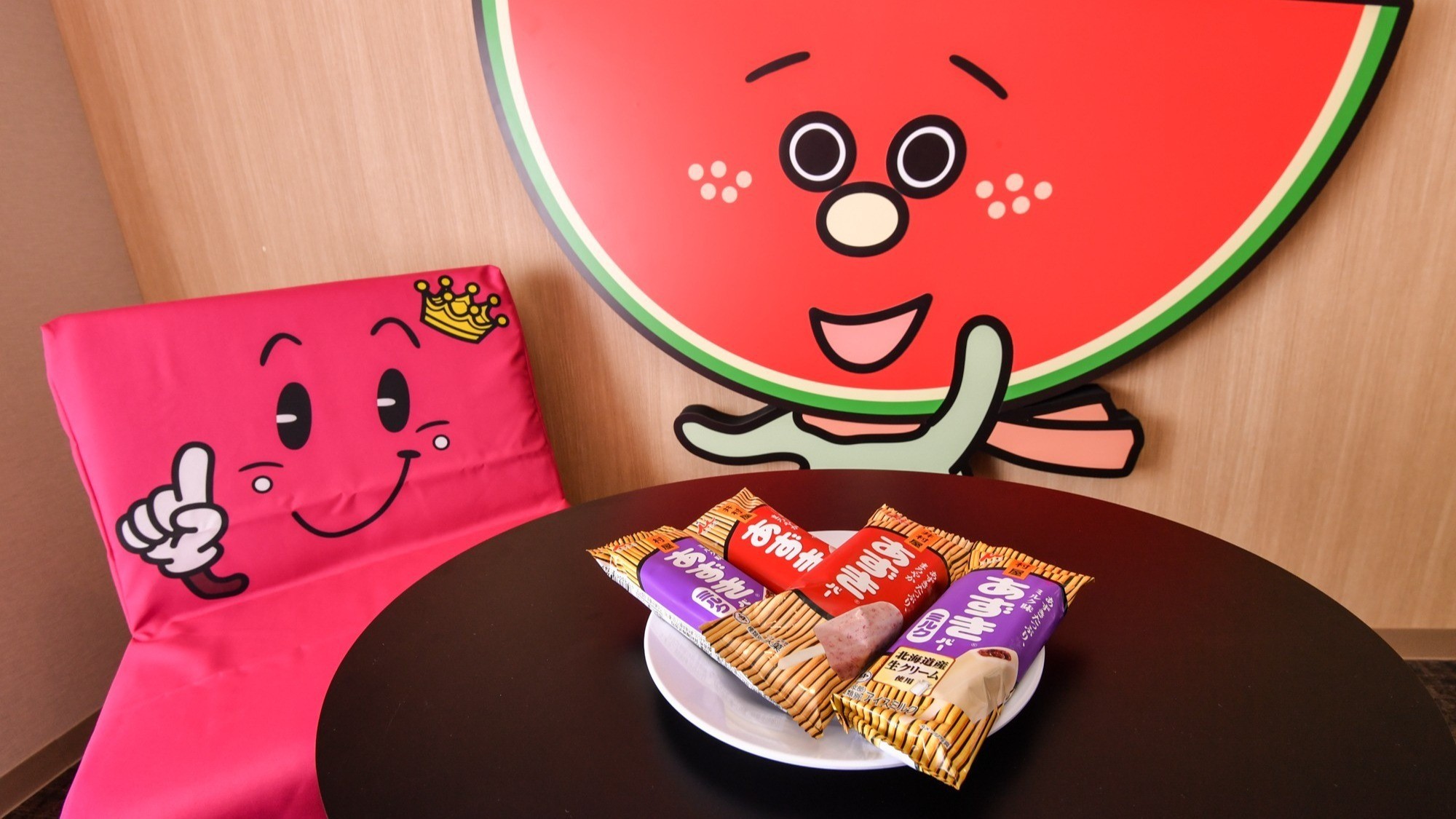 Grande井村屋コンセプトツイン