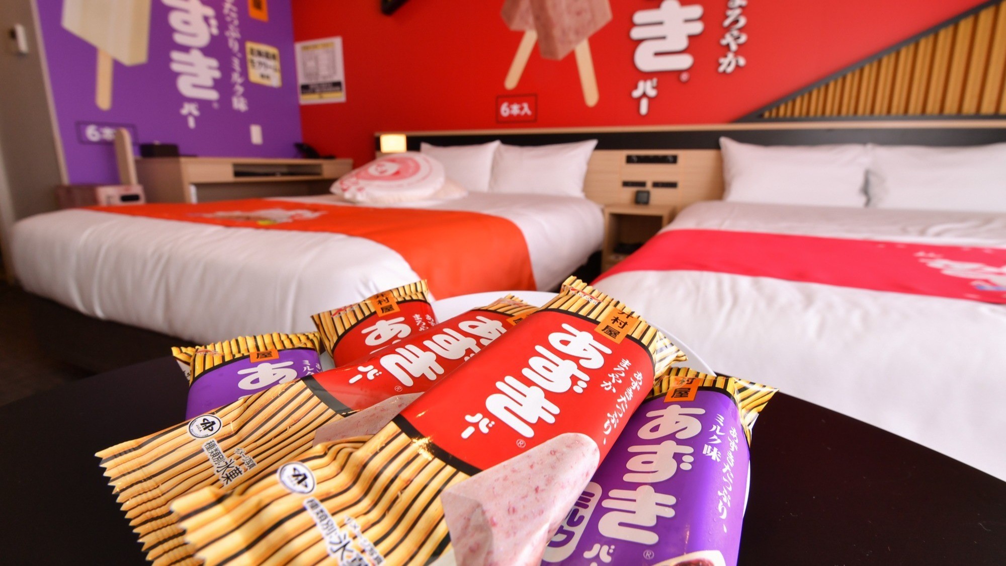 Grande井村屋コンセプトツイン