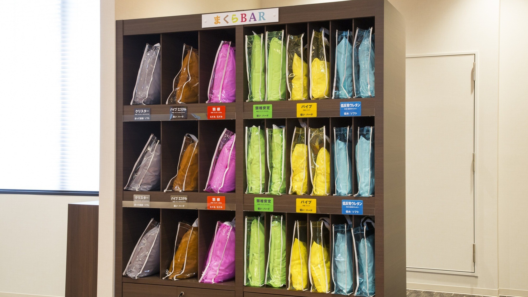 【ベーシック】直前予約にもオススメ！＜素泊まり＞