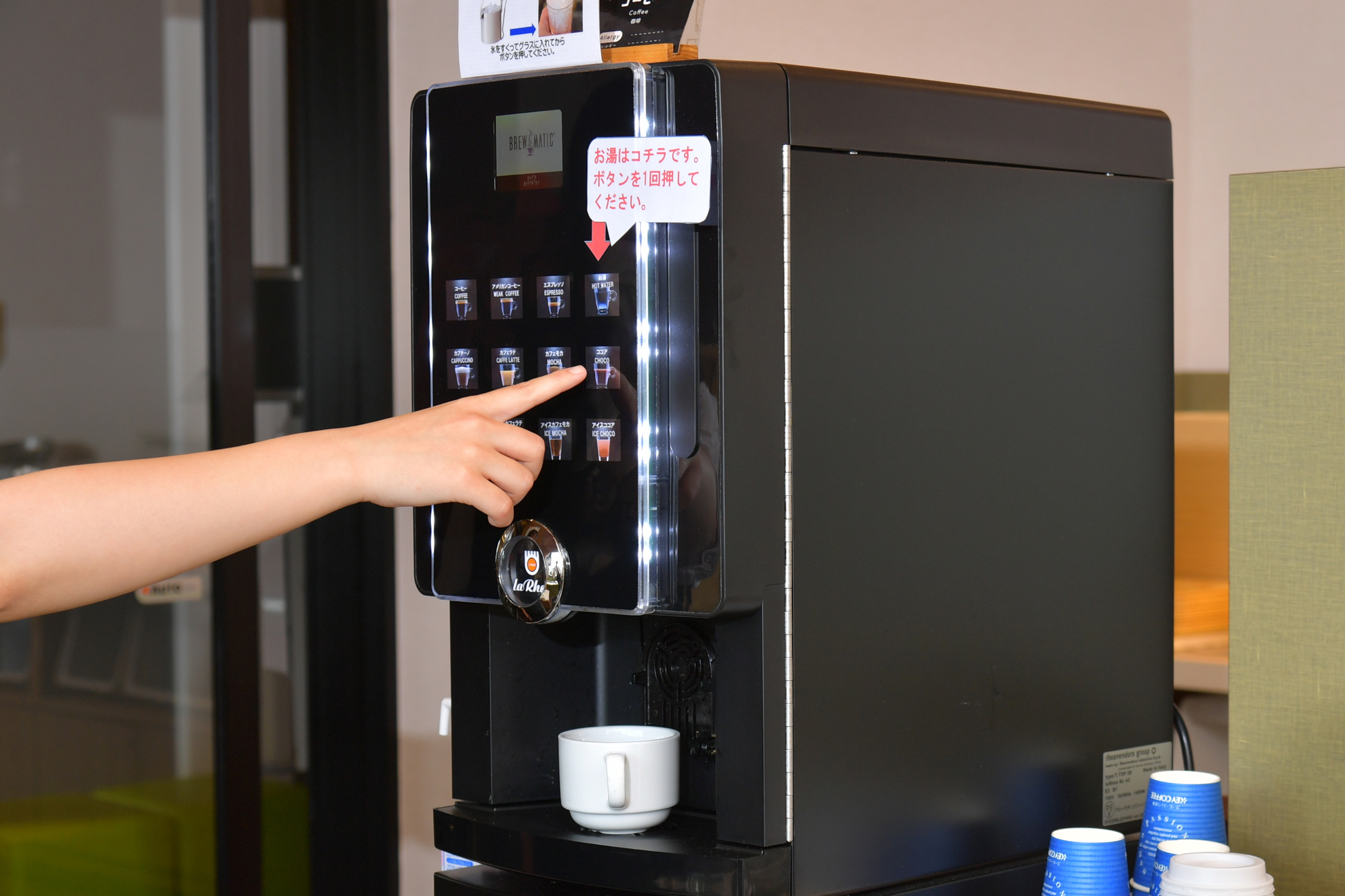 食後のコーヒーはいかがでしょうか？