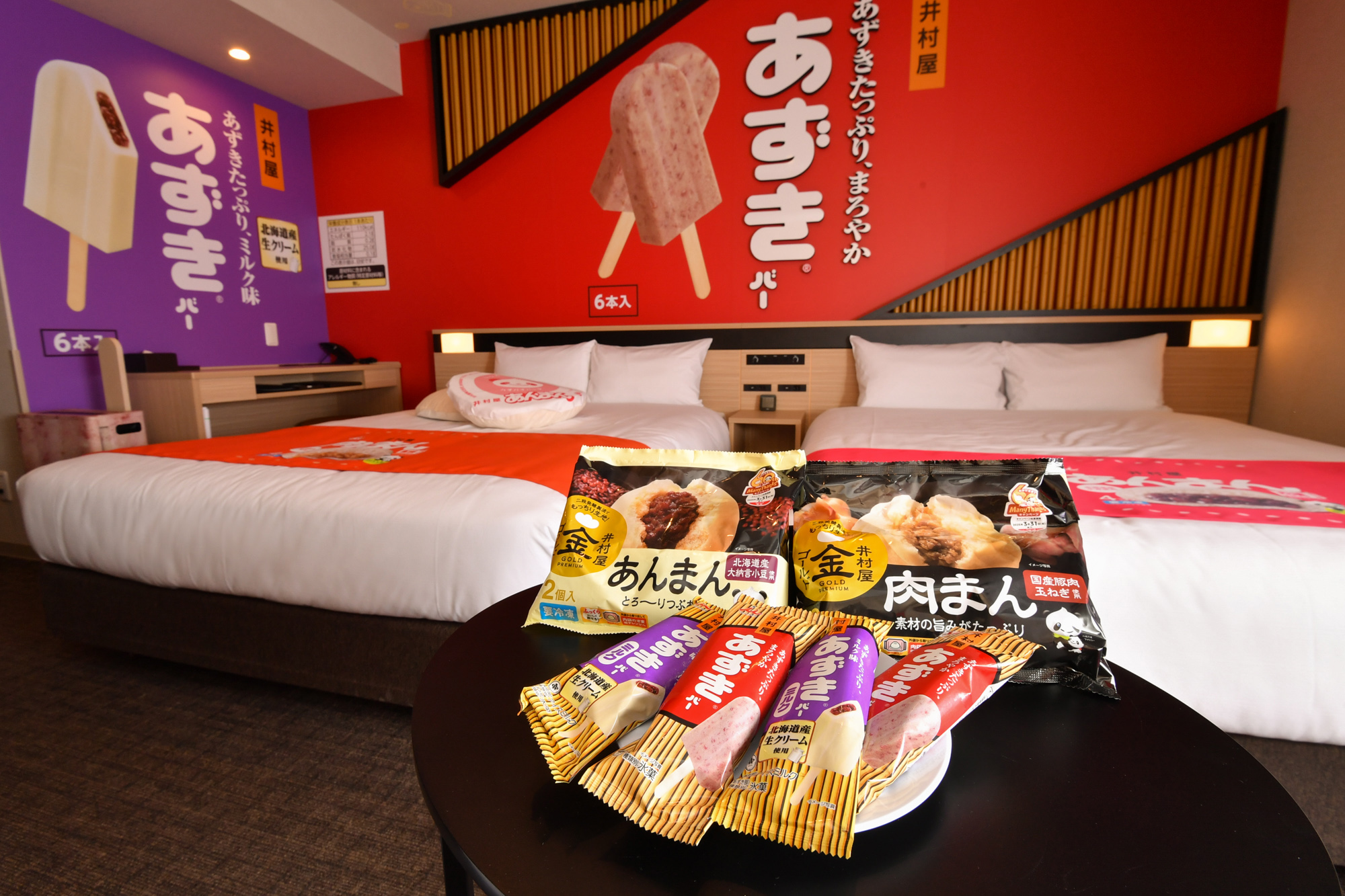 【別館】井村屋コンセプトルーム