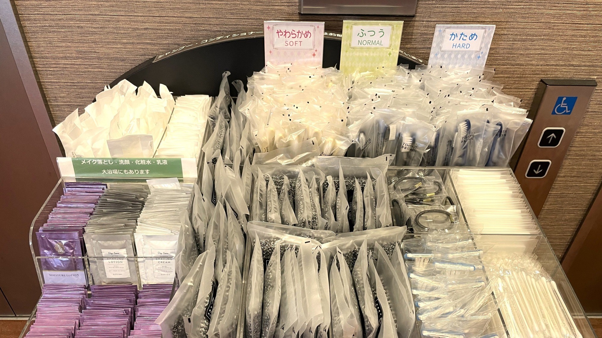 【本館】アメニティBAR