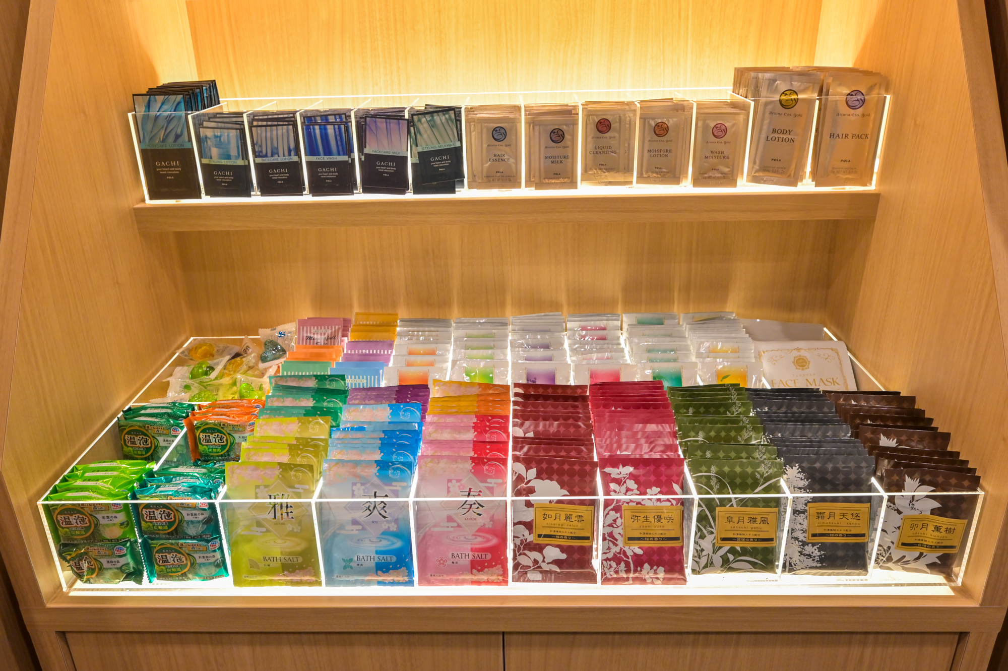 【別館】アメニティーBAR