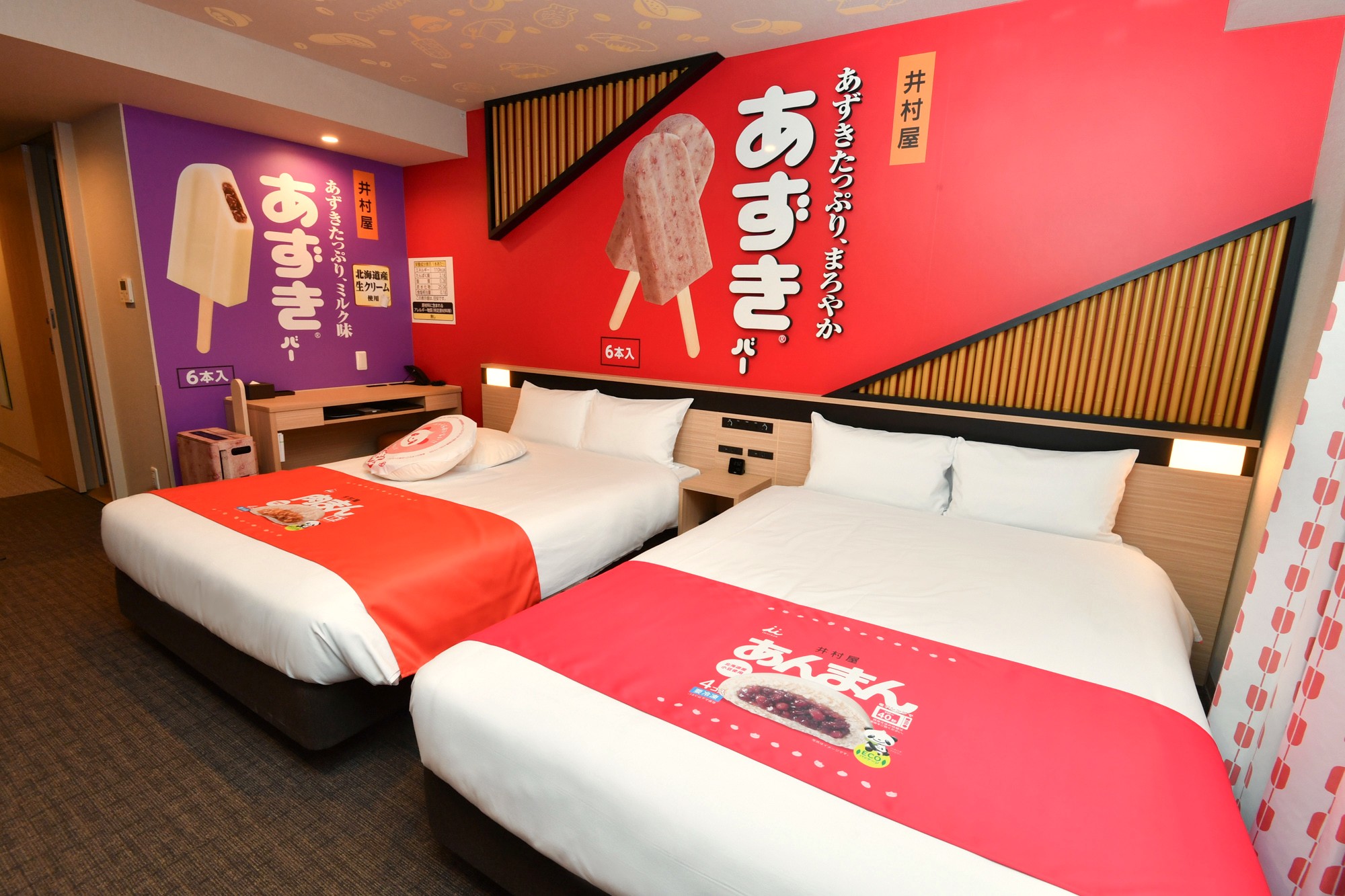 【別館】井村屋コンセプトルーム