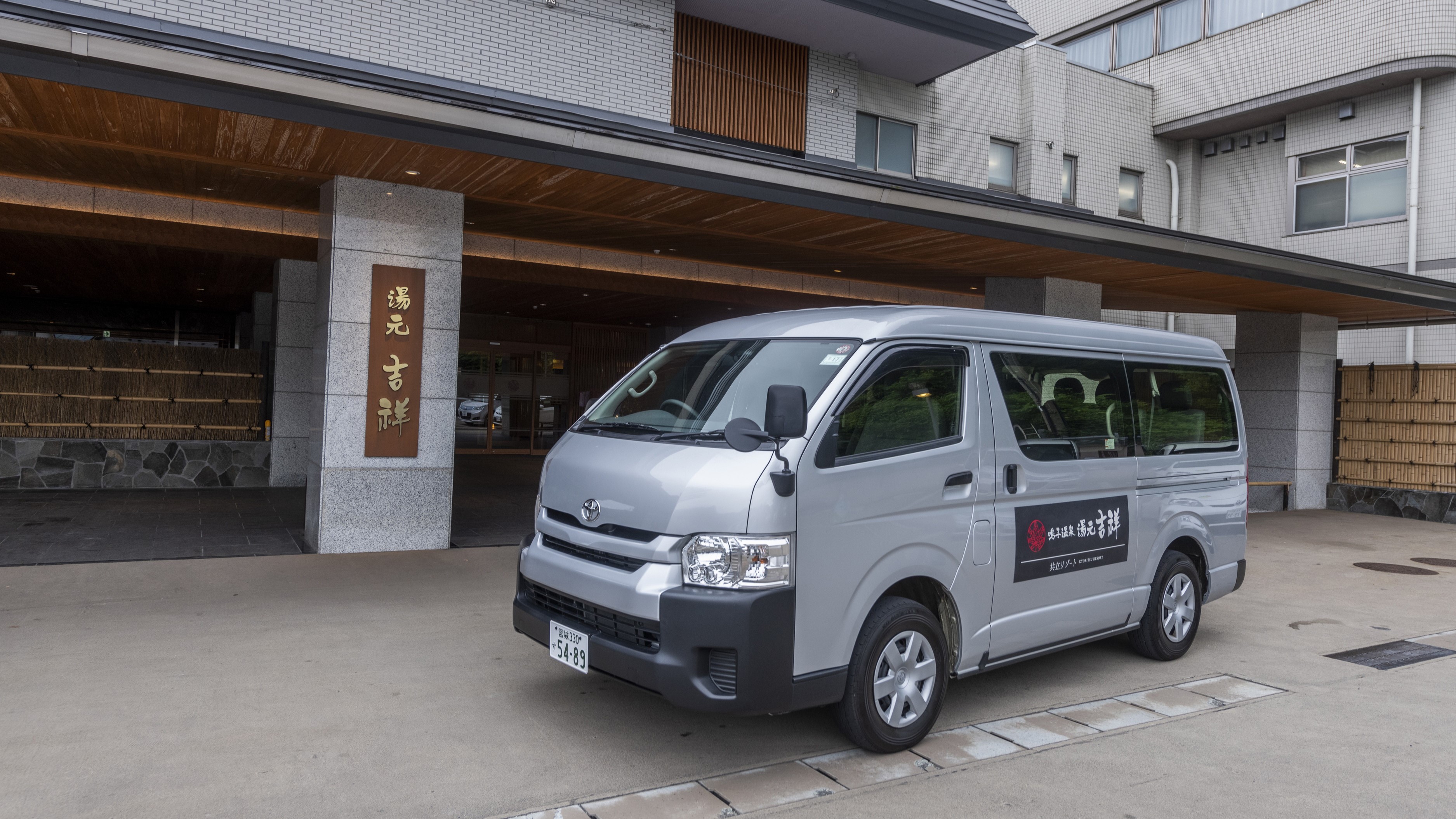 最寄り駅「JR鳴子温泉駅」からの【無料送迎】もございます☆(事前予約制)