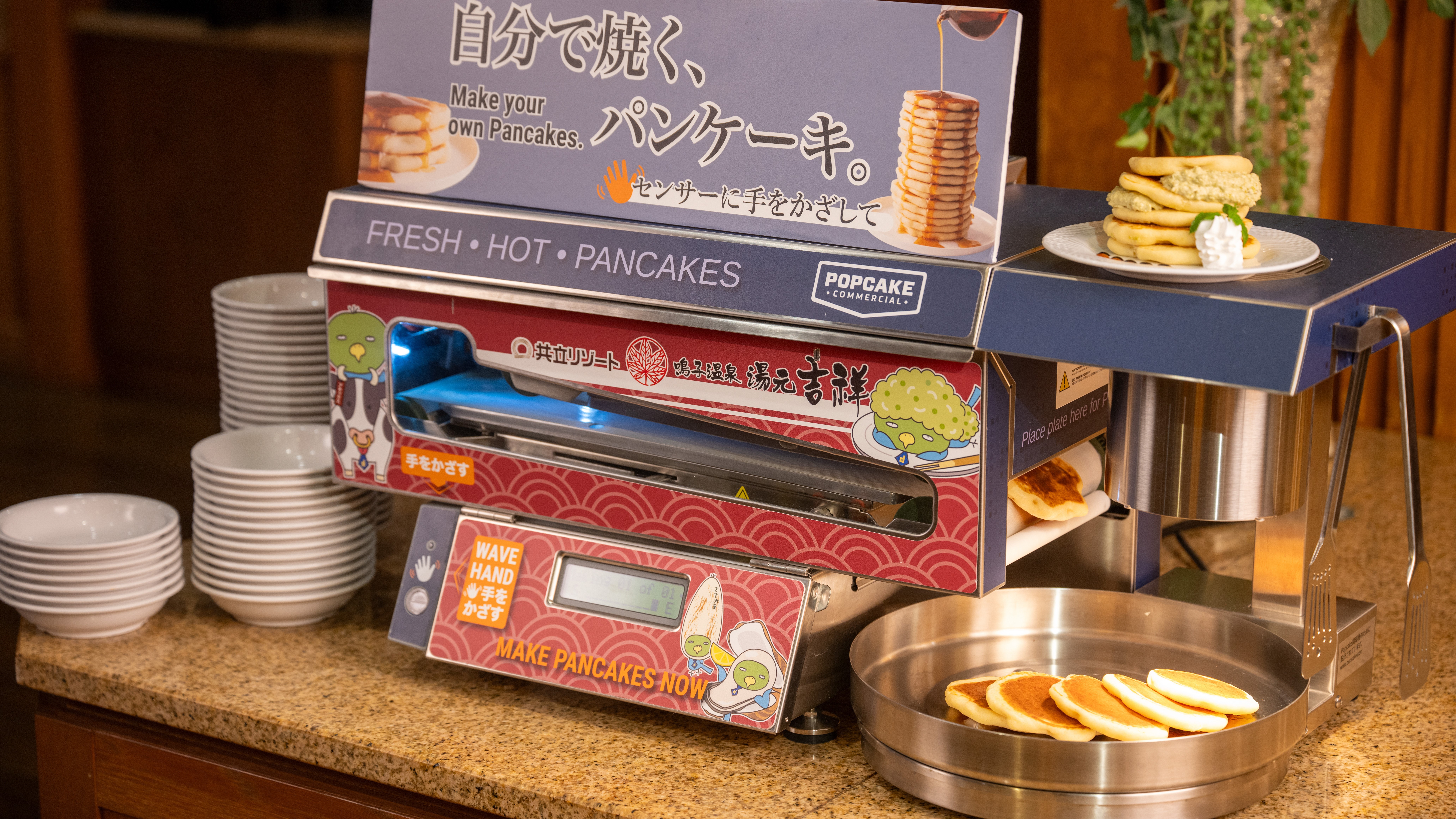 【朝食(例)】好きな具材を組み合わせてオリジナルのパンケーキをつくろう♪