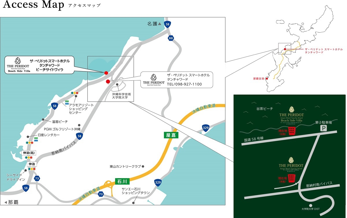 【素泊まり】別館スタンダードプラン◆ReFaシャワーヘッド全部屋導入！広々お部屋でゆったりステイ♪
