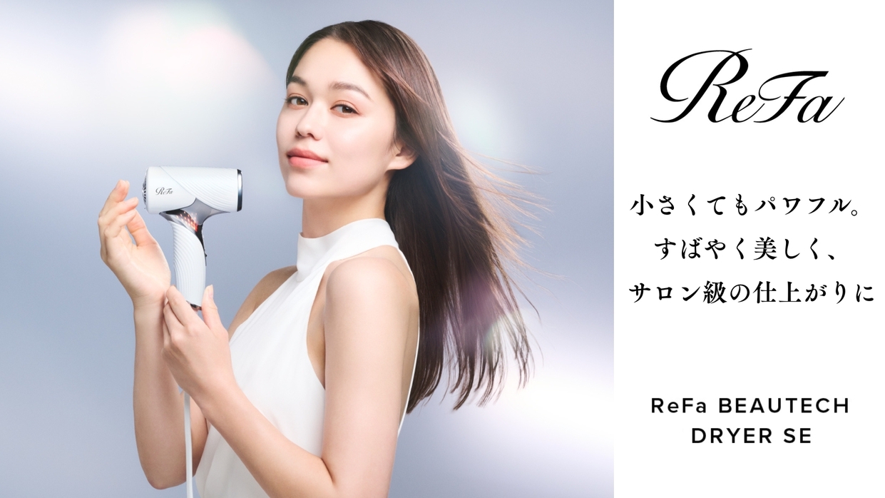 【5％OFF】【楽天スーパーSALE】ReFaシャワーヘッド全部屋導入！広々お部屋ステイ♪朝食付
