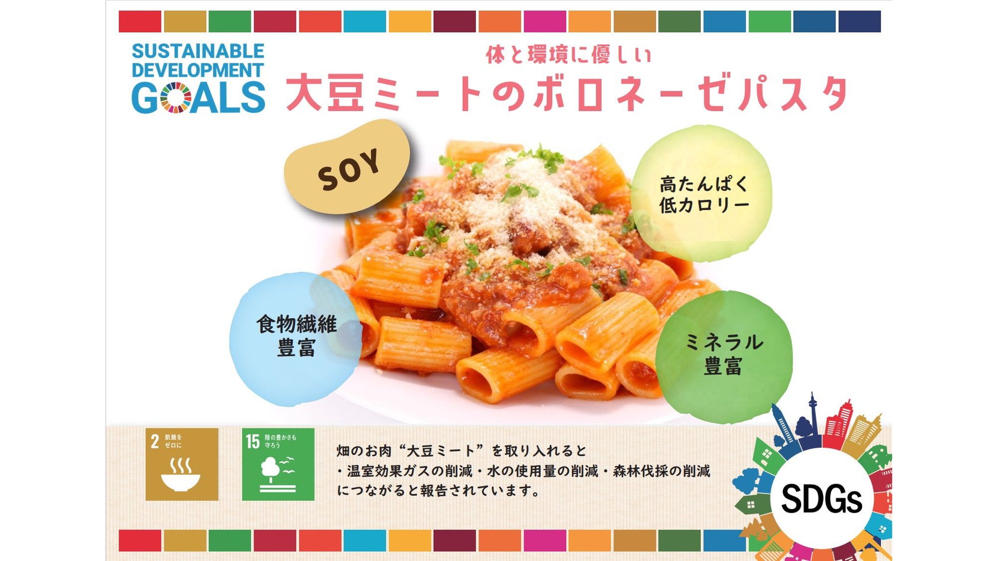 【お掃除不要♪】 エコでお得な早割30 （素泊まり）【さき楽】