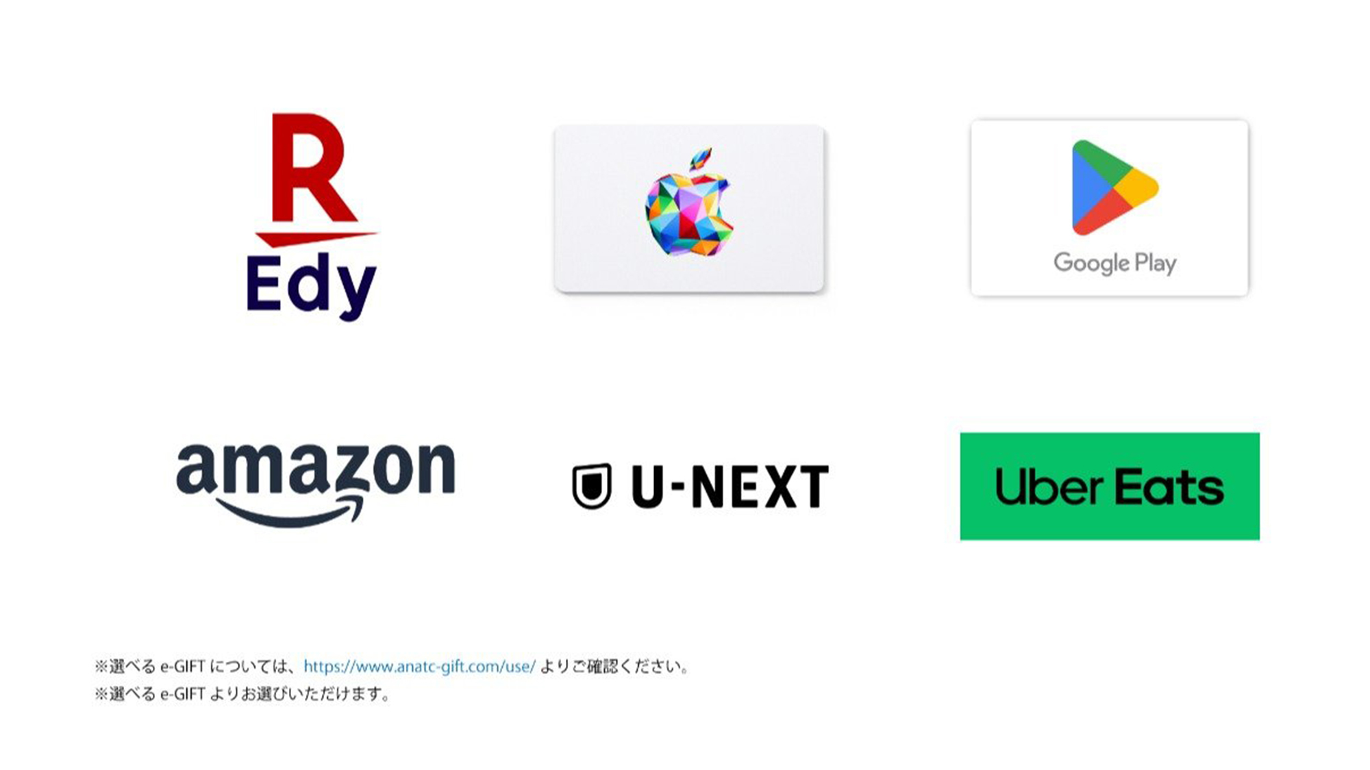 デジタルギフト2000円分付プラン☆ 今だけ11時レイトアウト無料！！ (素泊まり)