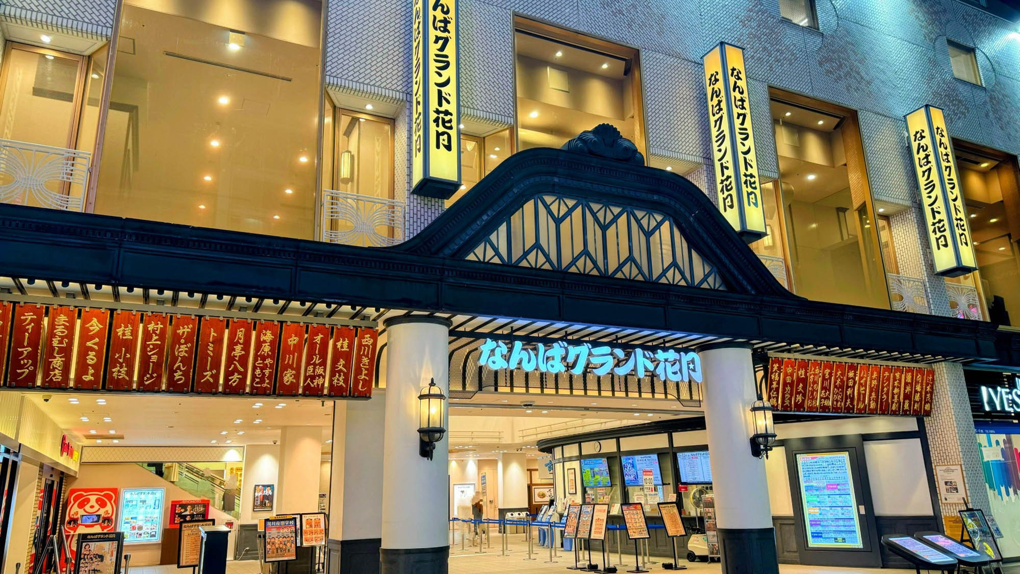 【Goタクシーチケット付きプラン】　Goアプリ登録必須★快適出張・観光応援（素泊まり）