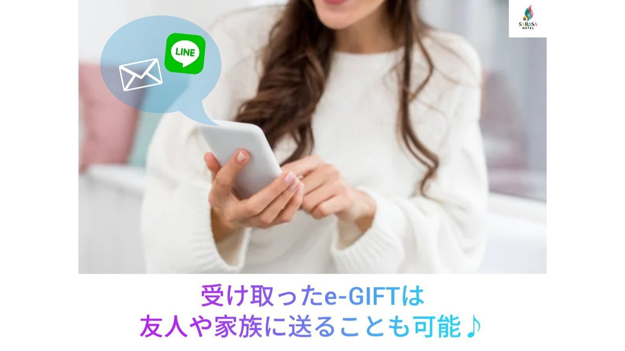 デジタルギフト2000円分付プラン☆ 今だけ11時レイトアウト無料！！ (素泊まり)