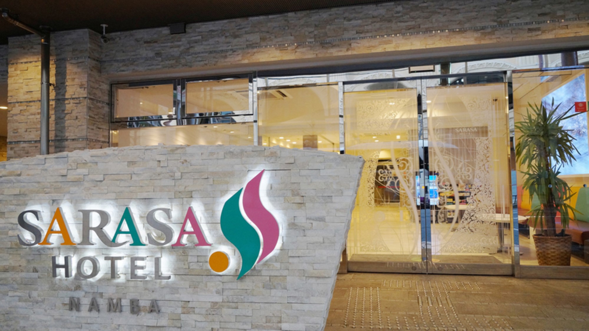 なんば　正面外観（昼）