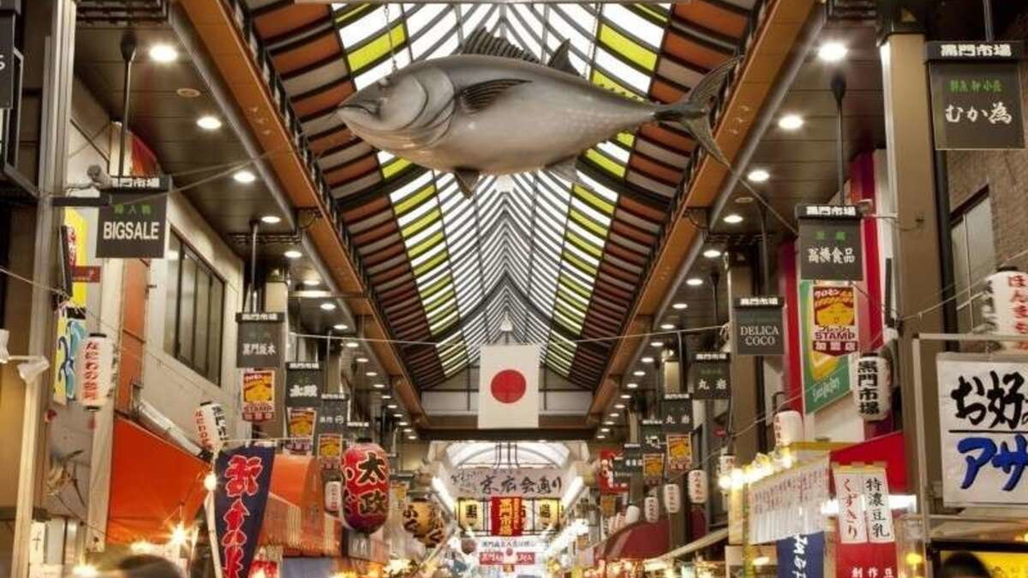 【日本橋】伝統的な日本料理店や居酒屋 さまざまなジャンルの飲食店が並ぶ黒門市場。
