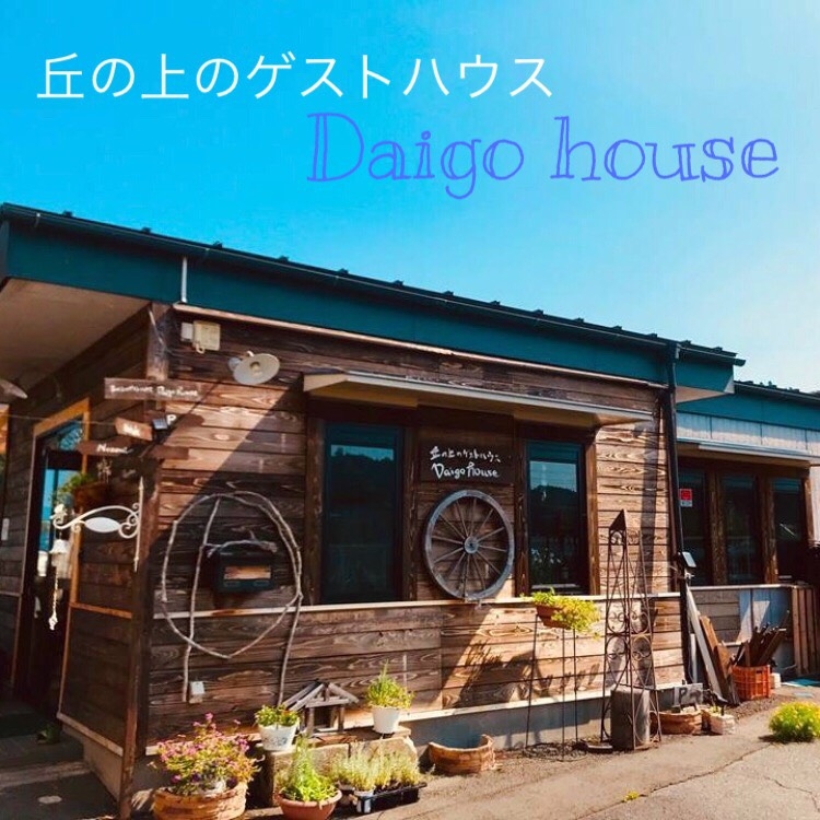 楽天トラベル 袋田バンガローキャンプ場 周辺のホテル 旅館 楽天トラベル 袋田バンガローキャンプ場 周辺のホテル 旅館