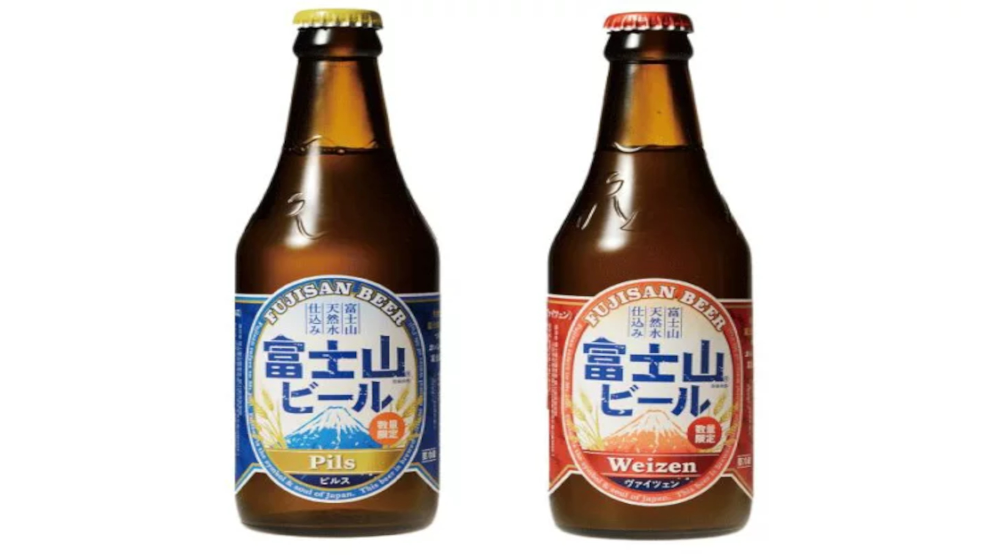 富士山ビール
