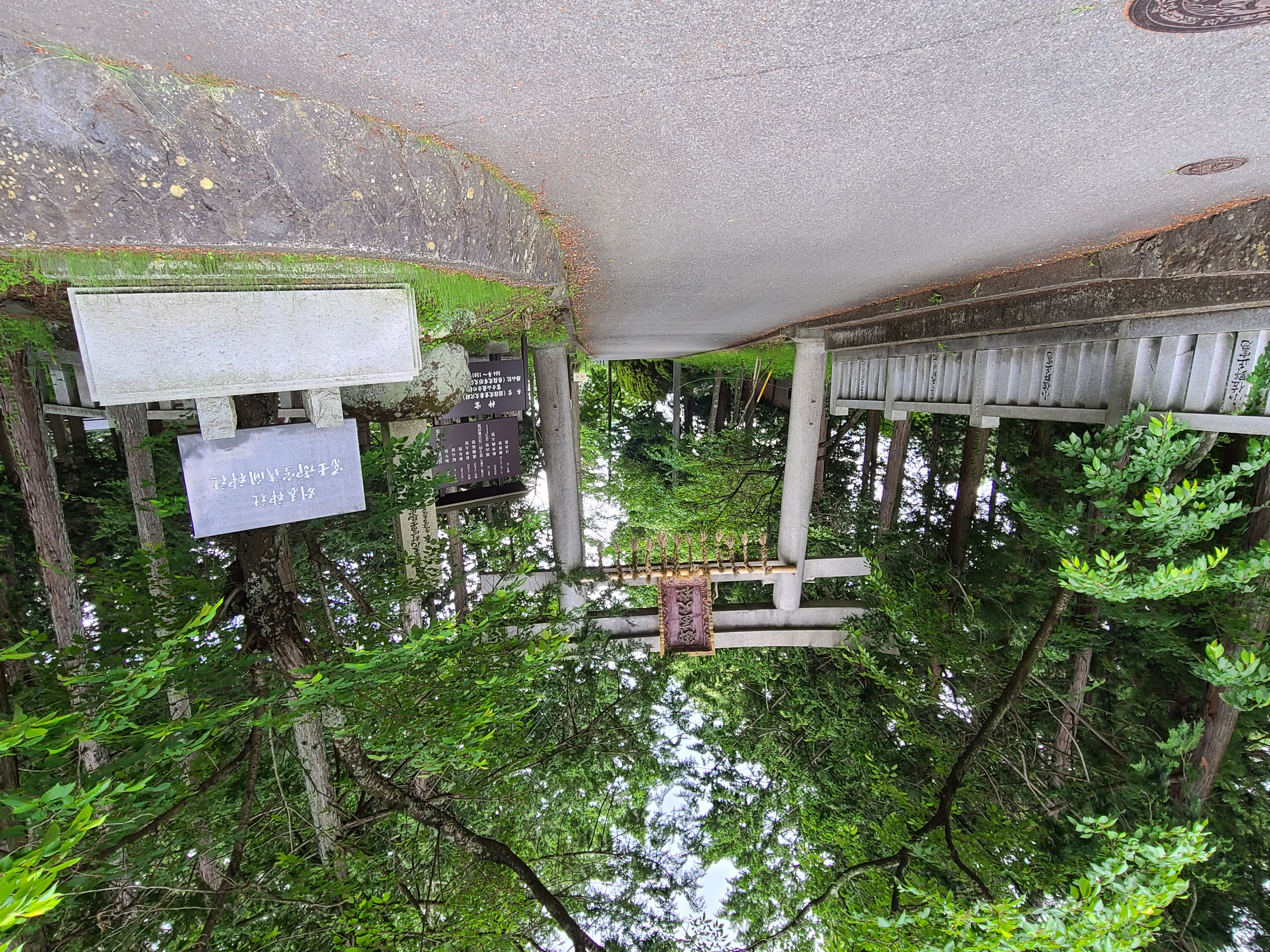 河口湖　富士御室浅間神社