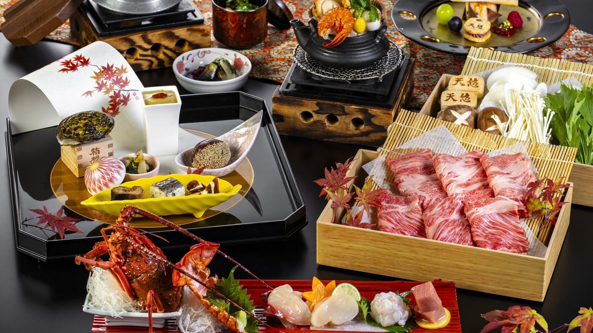 2025秋　豪華特選会席「悠然」　