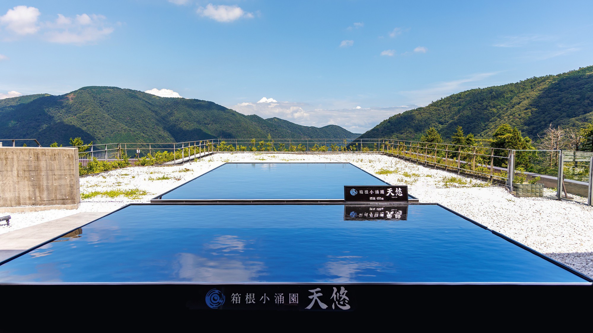 箱根小涌園 天悠(眺望・庭園)