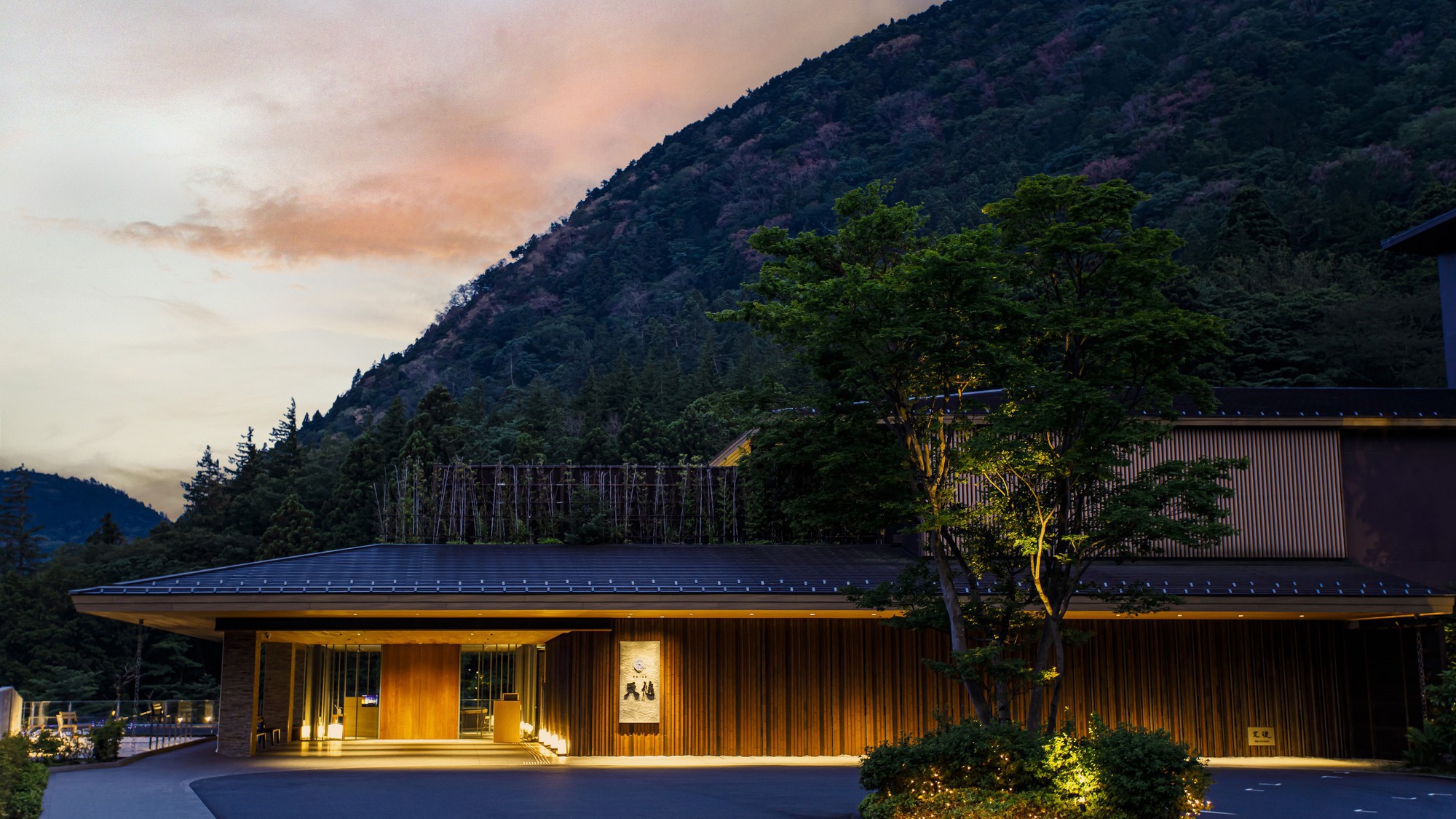 箱根小涌園 天悠