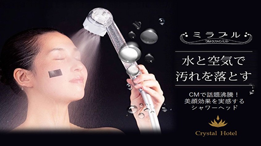 【学生限定♪】10％OFF 学割プラン☆素泊まりプラン☆