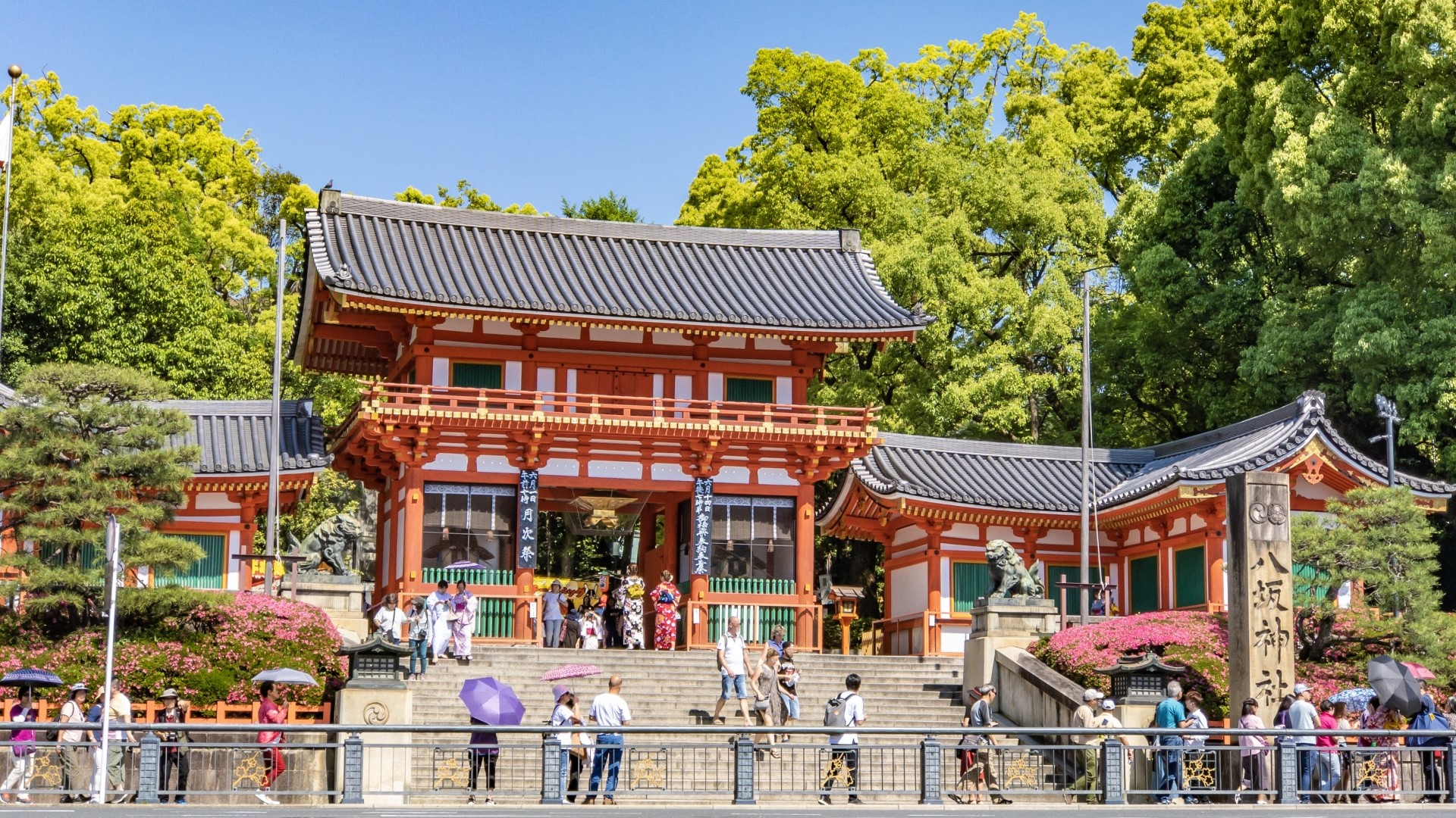 ■八坂神社■メインストリート四条通りの東の起点に鎮座。門前の商店街は多くの人で賑わいます。