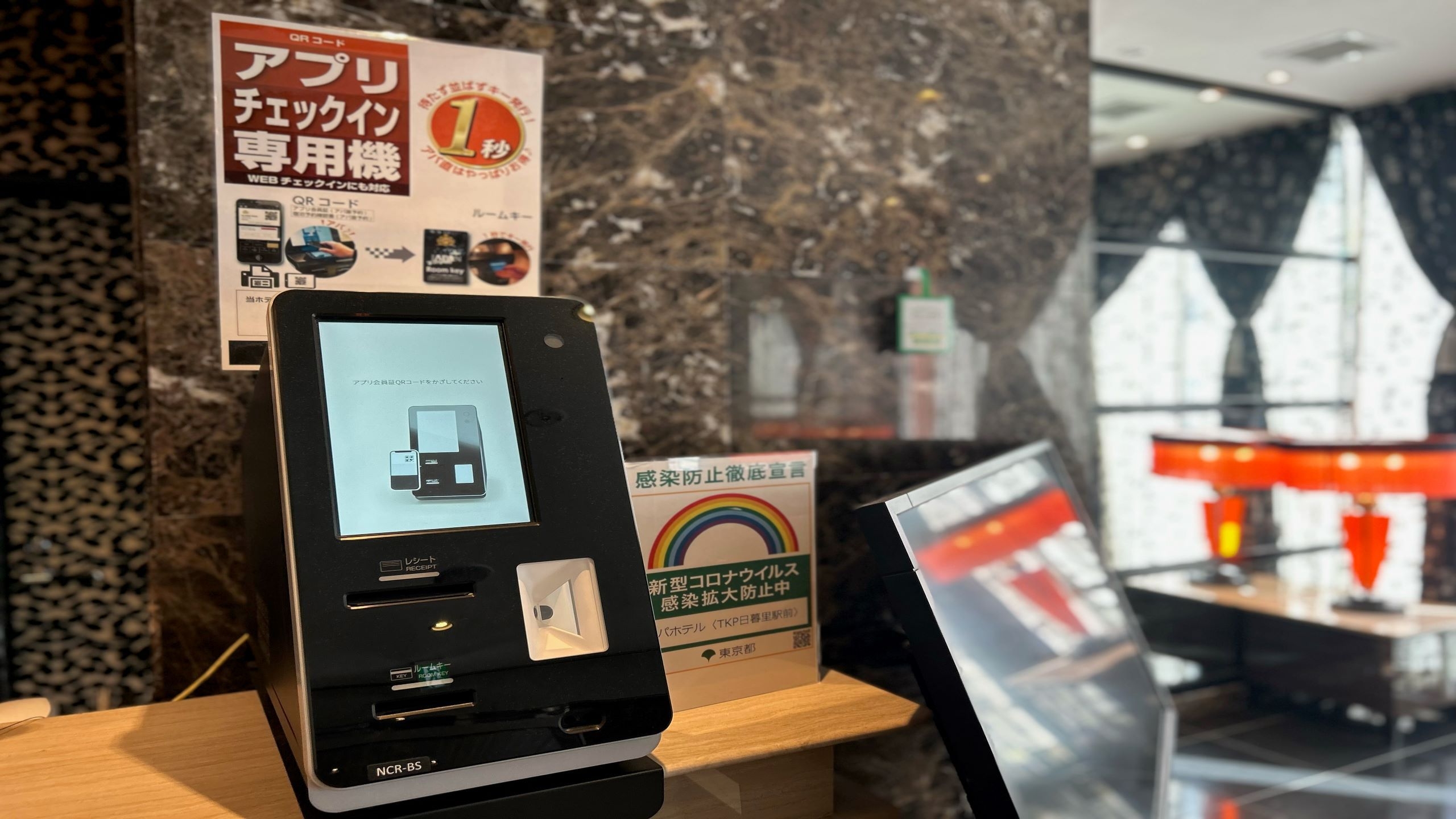【朝食付き・事前決済限定】1秒チェックインにおすすめ！