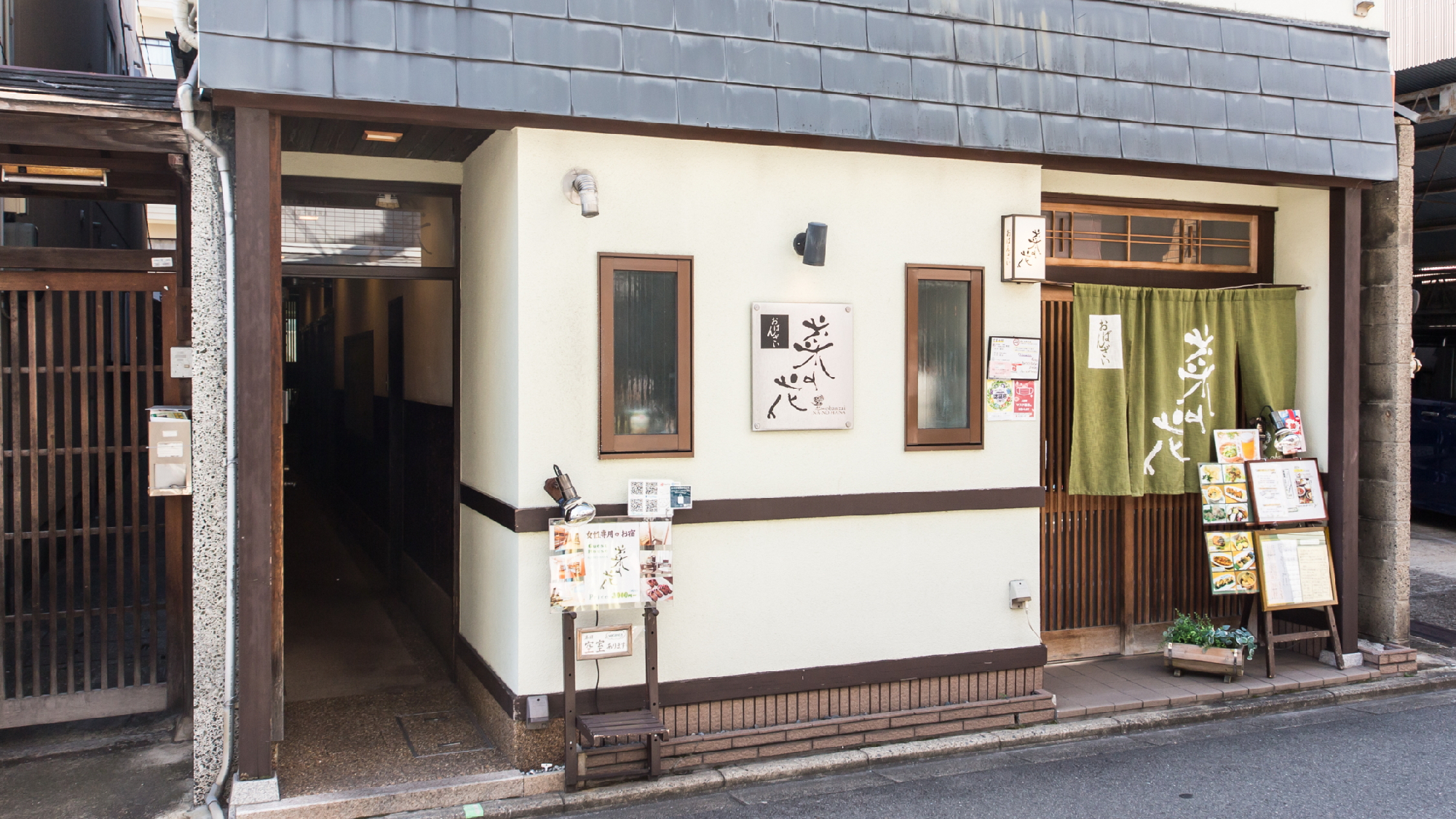 女性専用ゲストハウス菜の花 宿泊予約 楽天トラベル 女性専用ゲストハウス菜の花 宿泊予約 楽天トラベル