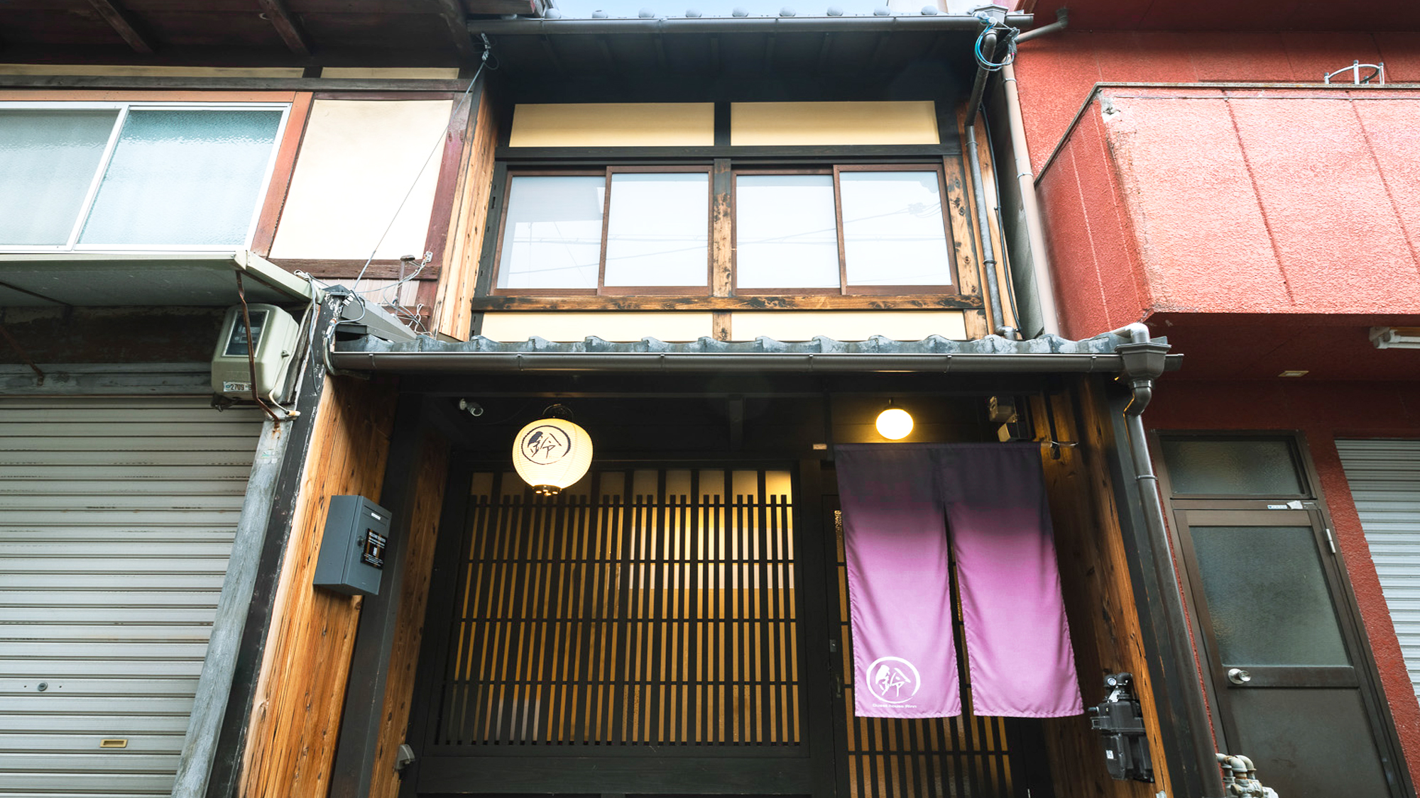 京町家　鈴　六条町家