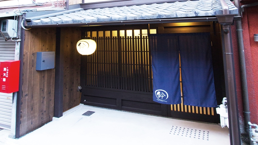 京町家 鈴 六条町家