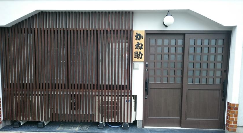 guesthouseかね助 宿泊予約 楽天トラベル