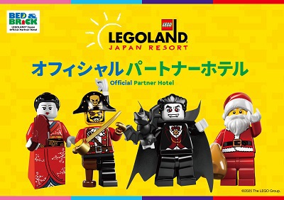 【早割】夏旅応援！お得な連泊プラン