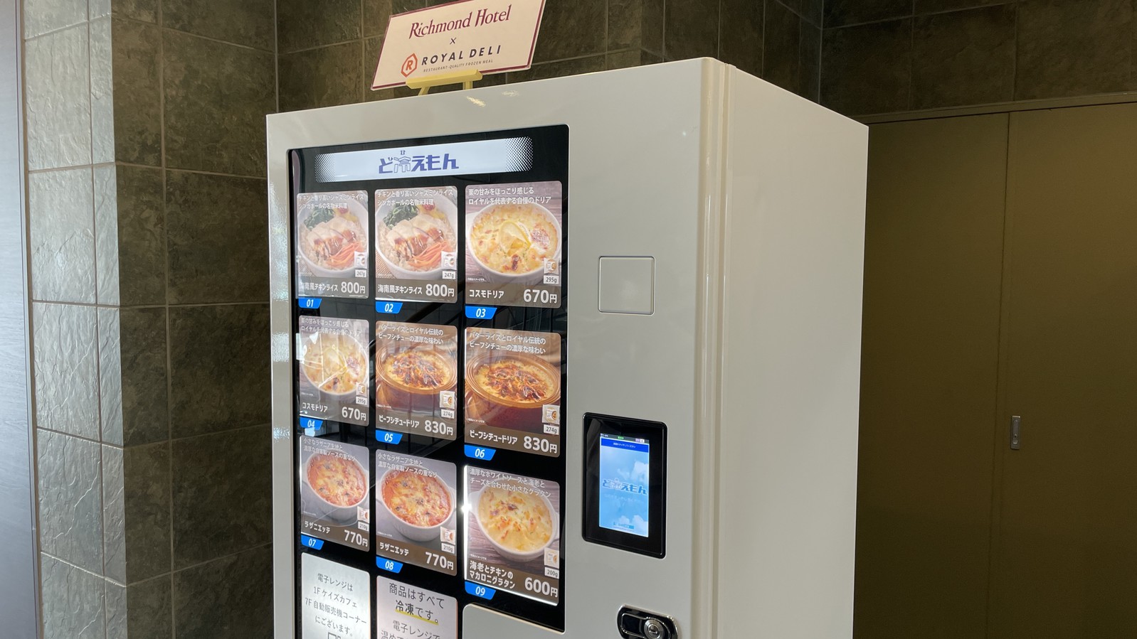 シンプルステイ【素泊まりプラン】〜素泊まり〜