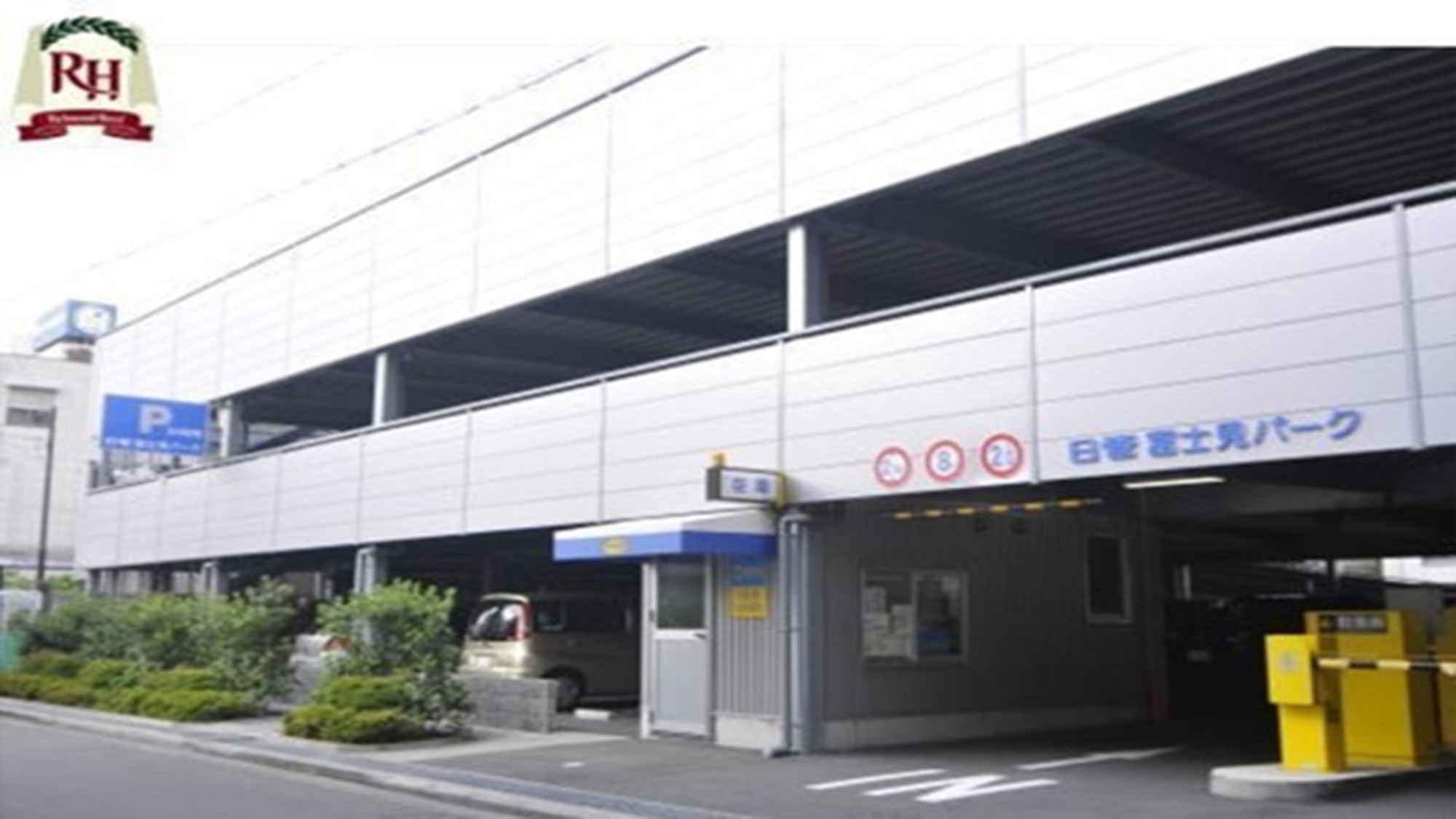 大人2名(3名)1室利用で駐車料金半額！【ドライブ旅行応援プラン】〜素泊まり〜