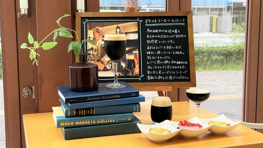 イメージ　ドラフトコーヒー