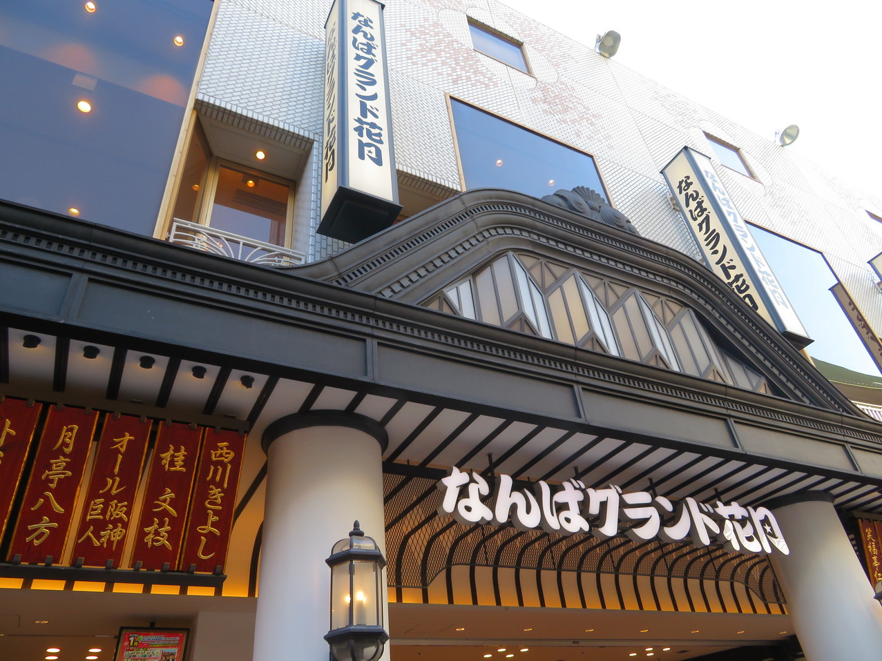 【直前割】素泊まりプラン　USJ徒歩まで15分！大阪・関西万博へシャトルバスで25分（通年）
