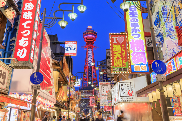 【連泊ECO割・素泊まり】2連泊以上でお得に宿泊♪お掃除は5日に1回のエコプラン！（通年） 