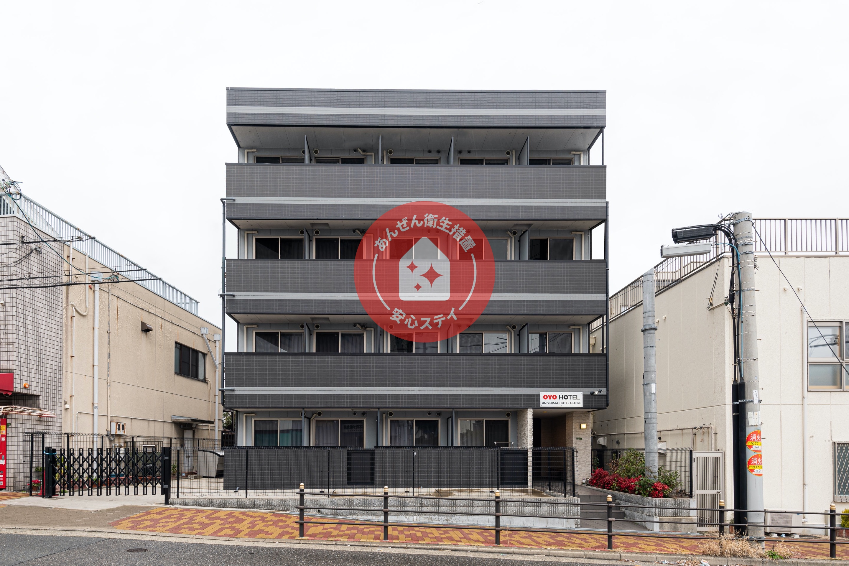 oyoホテル グローレ 大阪 設備 アメニティ 基本情報 楽天トラベル