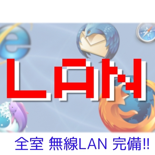 lan_wireless