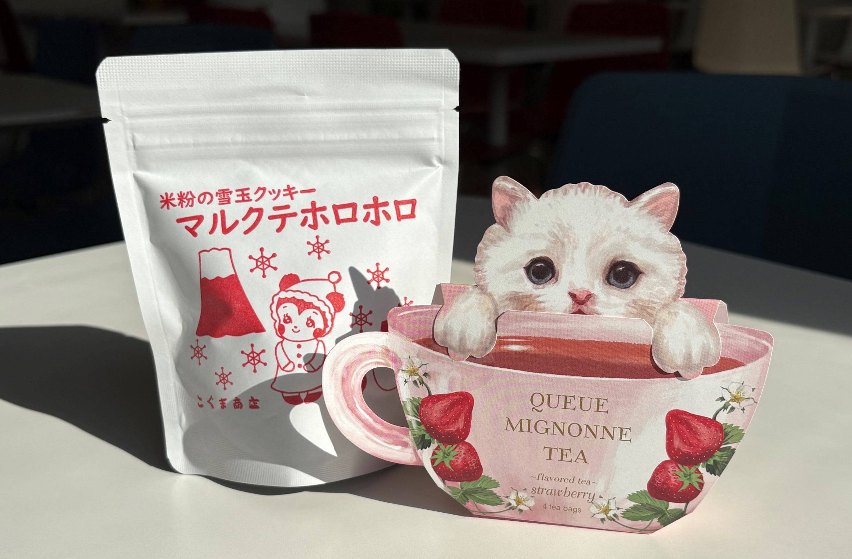 『キューと感謝！ステイ』プラン特典