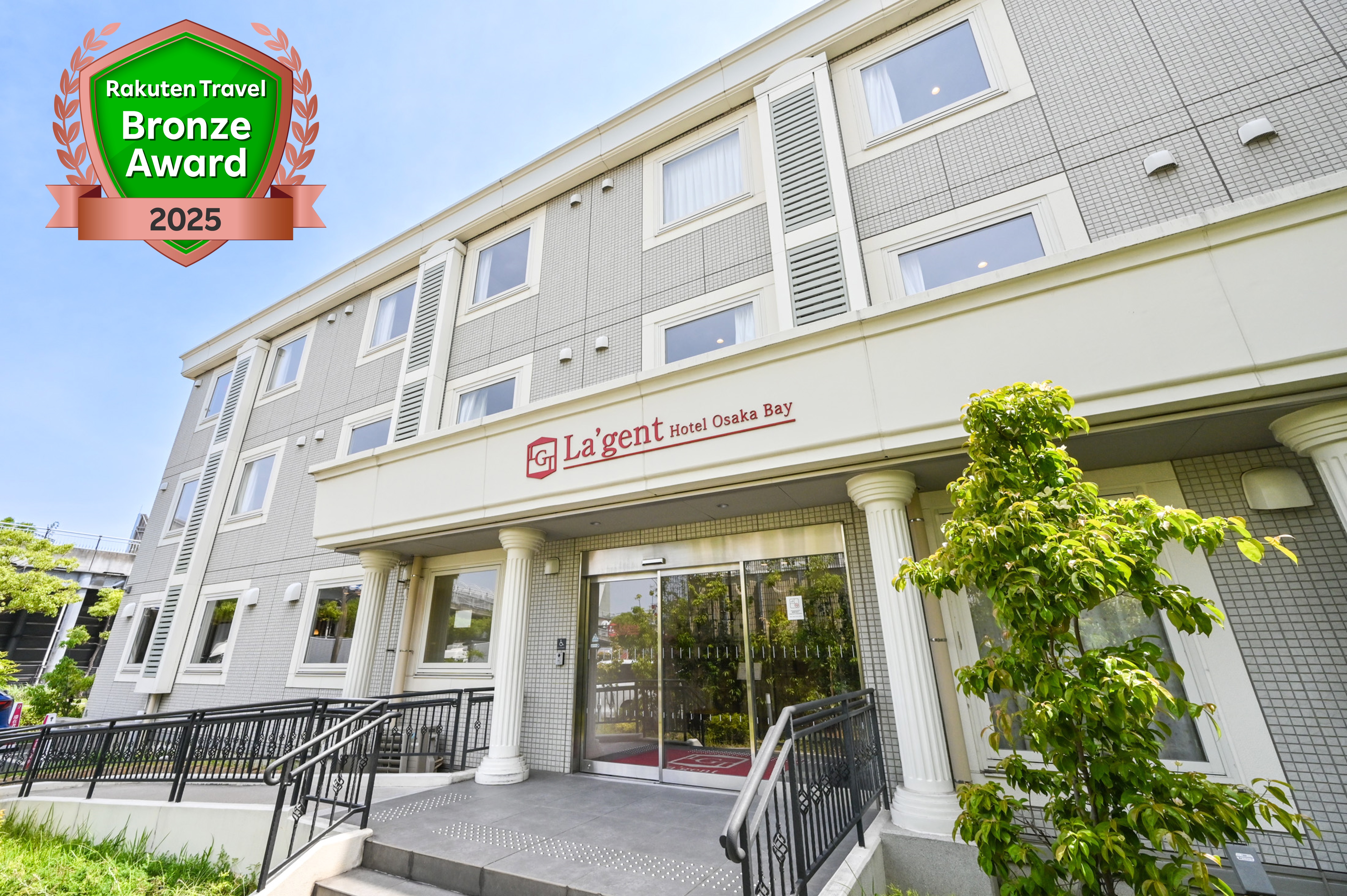 ラ・ジェント・ホテル大阪ベイ　外観