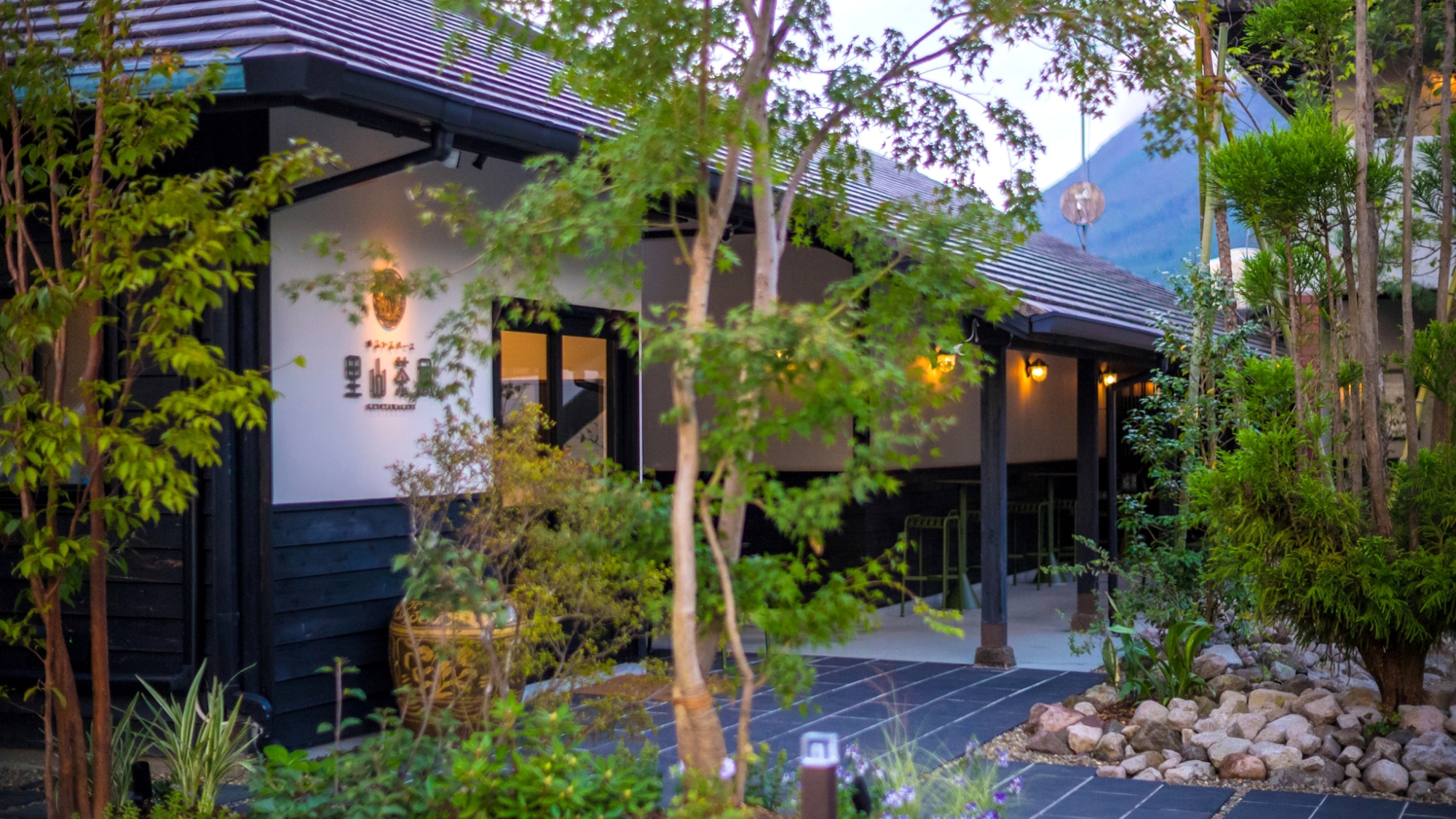 緑に包まれた静かな外観。自然と調和する里山の宿