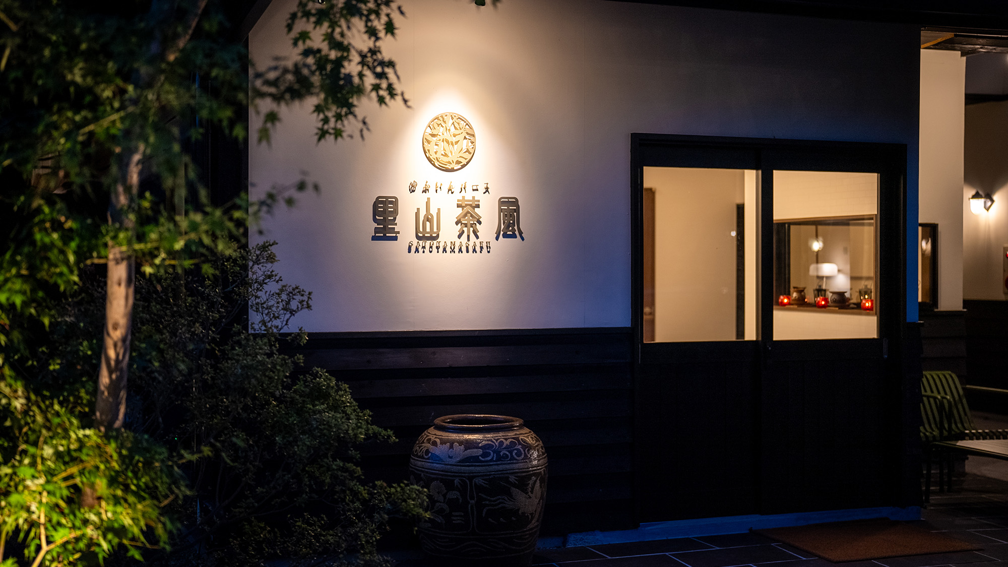 柔らかい灯りに包まれた静寂の里山ステイ