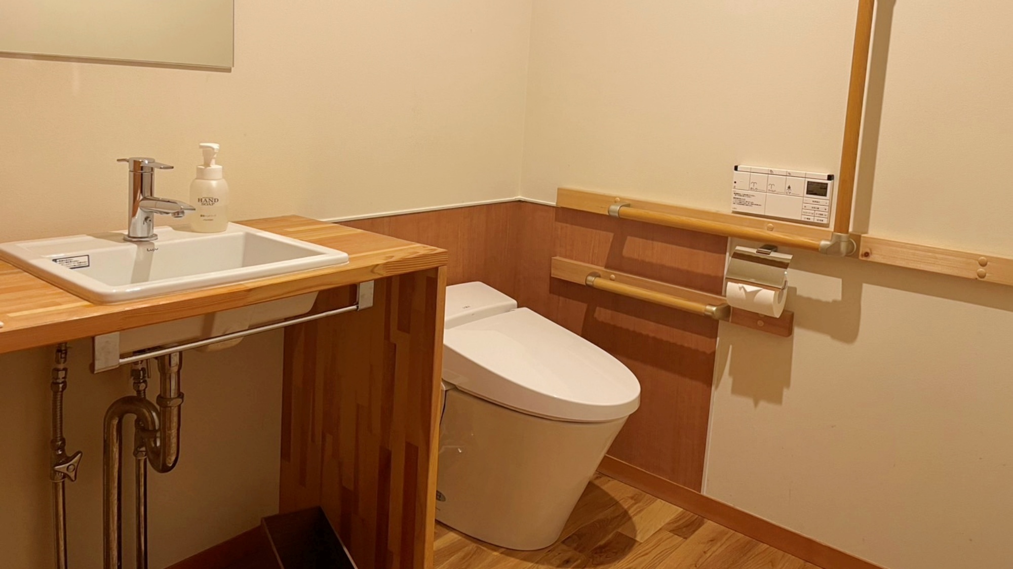 【お手洗い-1F】