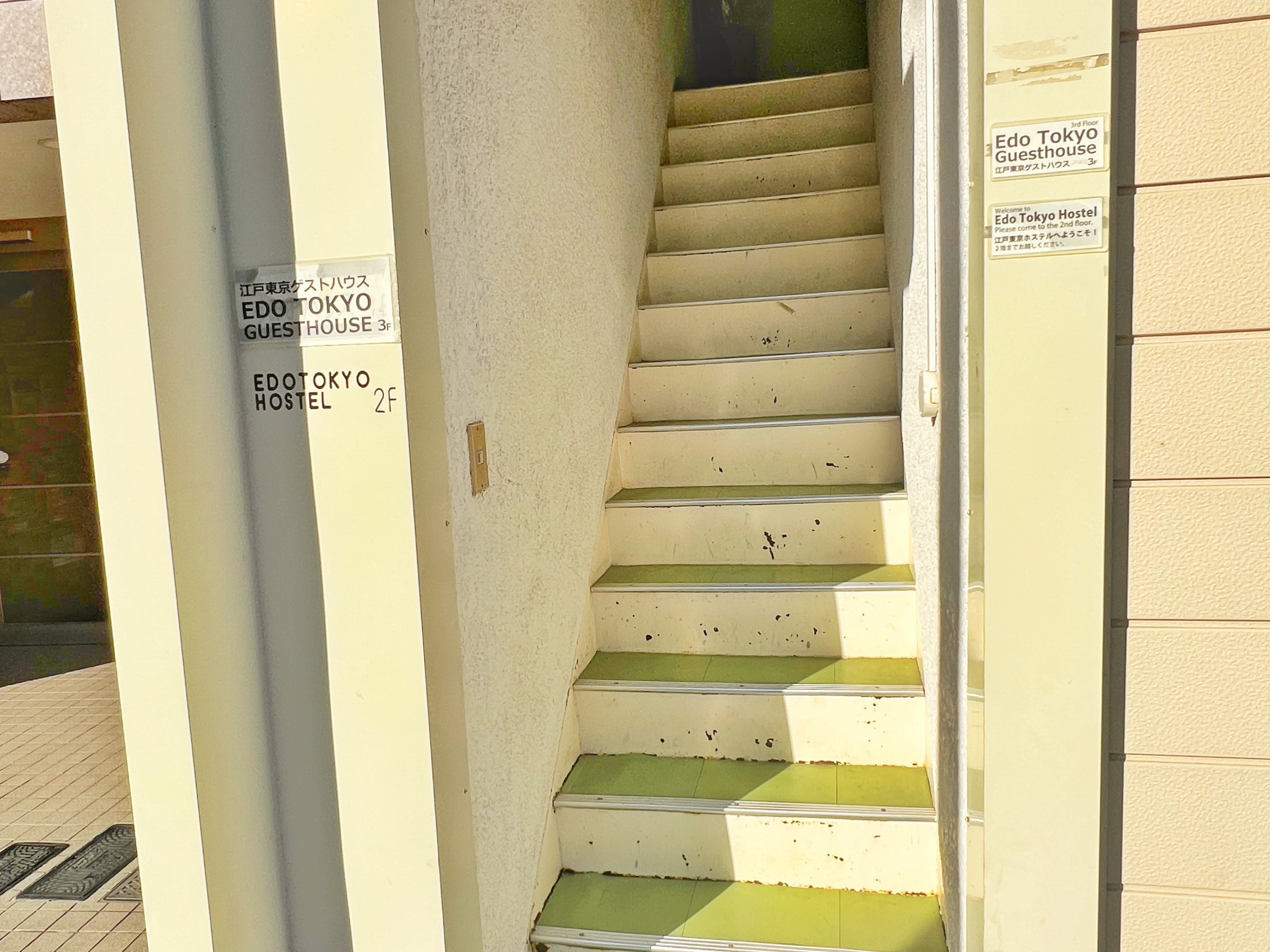 入口には階段がございます。エレベーターはございません。重たい荷物をお持ちのお客様はご留意願います。スタッフにお声がけいただければお手伝いいたします。